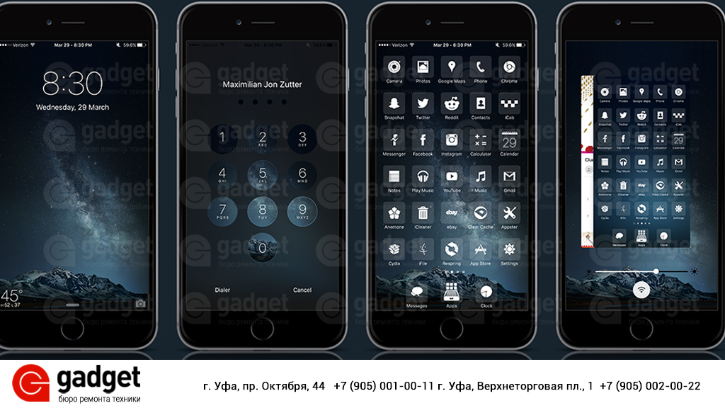 темный режим, iOS 13
